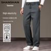 FIRS Men's Silk-Blend Business Casual Straight Leg Trousers