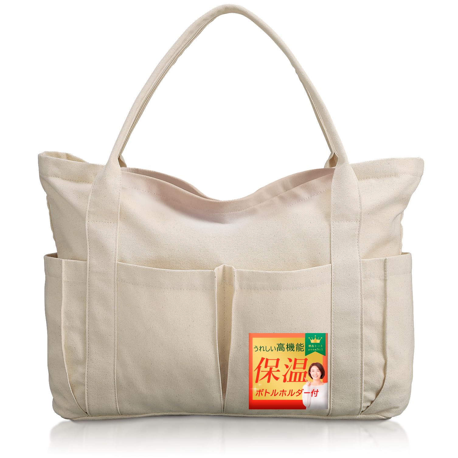 

Холщовая сумка-тоут Encore [Большой объем, Легкая, На молнии] 30 л, Большая холщовая сумка для подгузников, Протестирована на прочность, Включает термосумку, Вмещает A4B4,