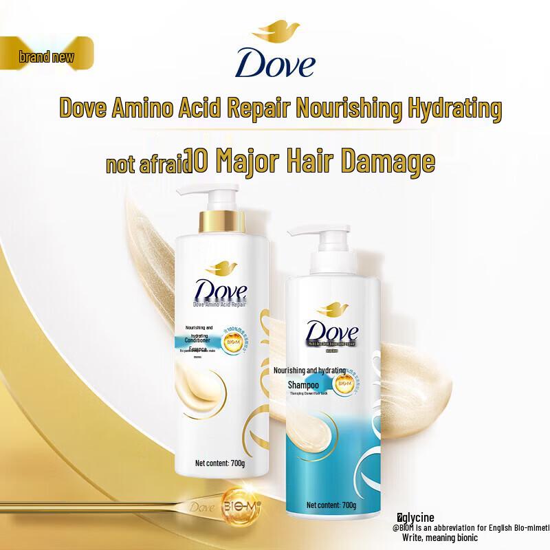 Dove Nourishing Hydrating Shampoo