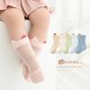 Babysocken 3 Paar/Packung Sommer dünn Baby Mädchen Junge mittellang Anti-Mücken Baumwollnetz Socken ohne Knochen locker dick Kindersocken 0-3J