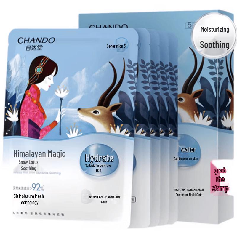 CHANDO Snow Lotus Soothing Hydrating Mask