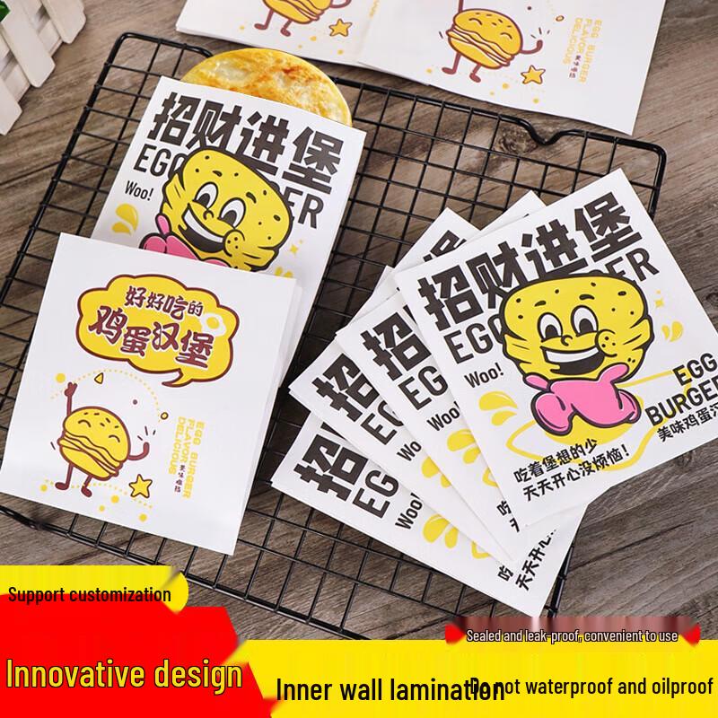 CNMF Disposable Food Packaging Paper Bags