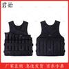 Junshi Adjustable Invisible Weighted Vest