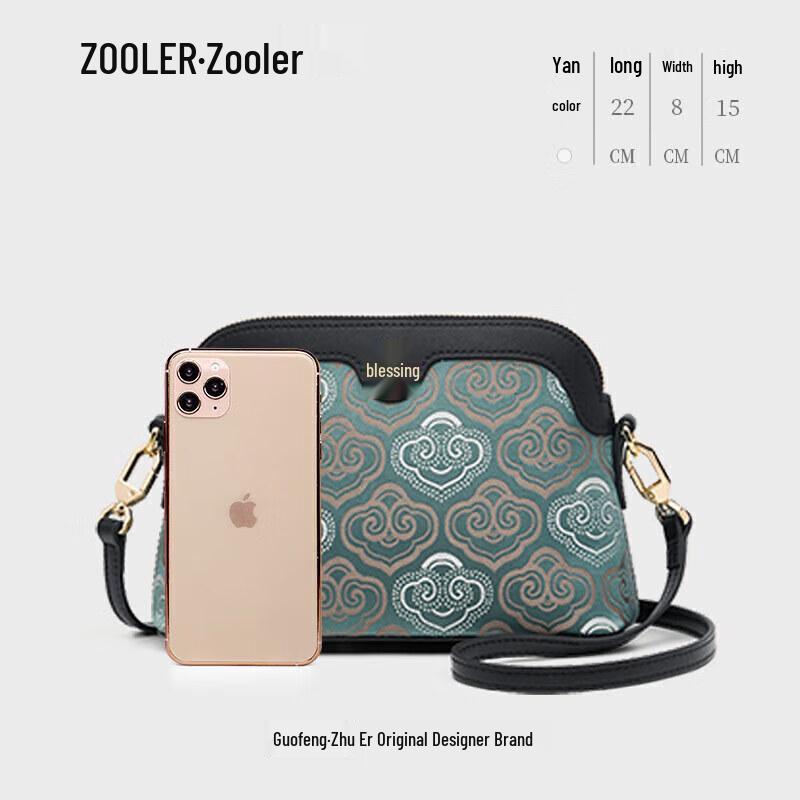Zhu Er Chinese Heritage Brocade Women's Handbag