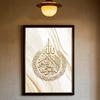 Dua For Entering & Leaving Islamic Muslim Poster Minimalist Aesthetics Print Canvas Painting for Living Room Modern Home Decor