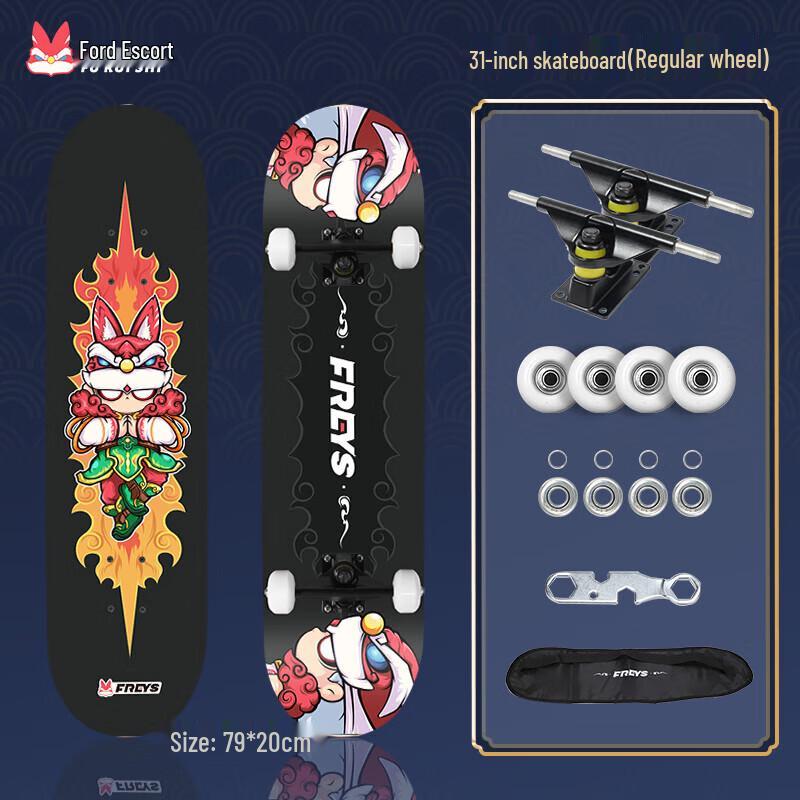 Freys 31-inch Birch Skateboard