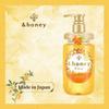 ViCREA - &honey Fleur Kinmokusei Moist Shampoo 1.0