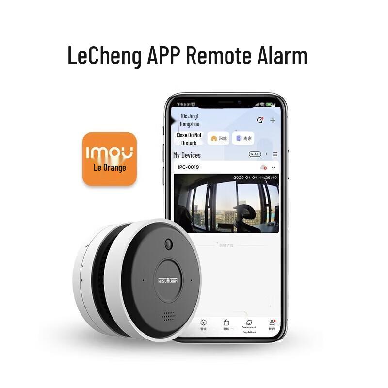 Dahua 2MP Visual Smoke Detector & Surveillance Camera V1W