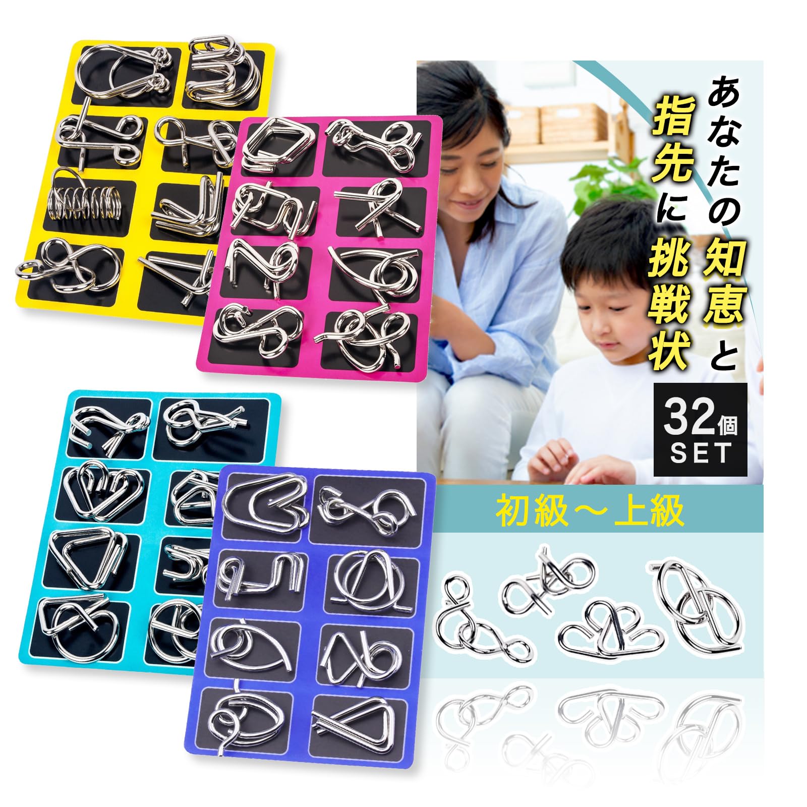 

[NZ-base] Chienowa Brain Teaser Ring Set for Adults [32-Piece Set with Difficulty Levels 1-3] Educational Toy, 3D Puzzle, Time-Killer