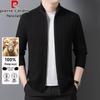 Pierre Cardin Men's 100% Wool Zippered Cardigan Stand-Collar Sweater