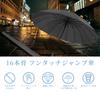 TVVTO Long Umbrella with Waterproof Cover and Large Safe 16 Durable and Suitable for Rain and Suitable for Rainy Car Stay Commuting [JIS Standard]