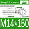 Stainless Steel 304 Eyebolt Expansion Nail with Fixing Loop