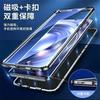 360 Metal Full Magnetic Adsorption Protection Case for Xiaomi 15 Ultra Double-Sided Tempered Glass Hard Cover for Xiaomi 15ultra