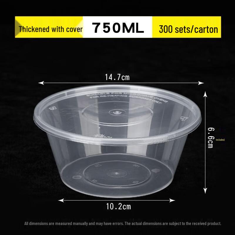 Deshangyuan Disposable Round Transparent Food Containers with Lids