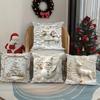 18x18 Inch Christmas Pillow Cases White Embossed Aesthetic Christmas Pillowcase 4 Pieces Christmas Couch Pillow Covers For Sofa