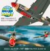 Hitec Multiplex Japan HiTEC A220 Fighter RTF Japanese Authorized Technical Standards Compliance Under No Aircraft Registration RC Radio Mode Camouf...