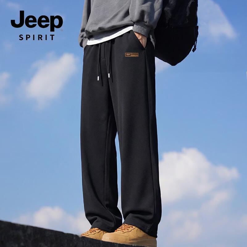JEEP SPIRIT Men's Loose Fit Knitted Wide-Leg Casual Pants
