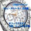 Don Clark Anne Clark Pair Watch Domestic Tachymeter Chronograph Equipped with Domestic Japanese Move Natural Shell White Dial Pair All Stainless