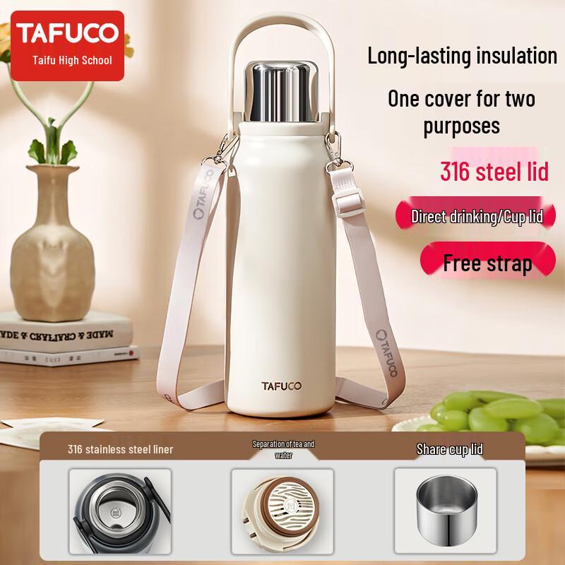 TAFUCO T1176 Stainless Steel Insulated Pot