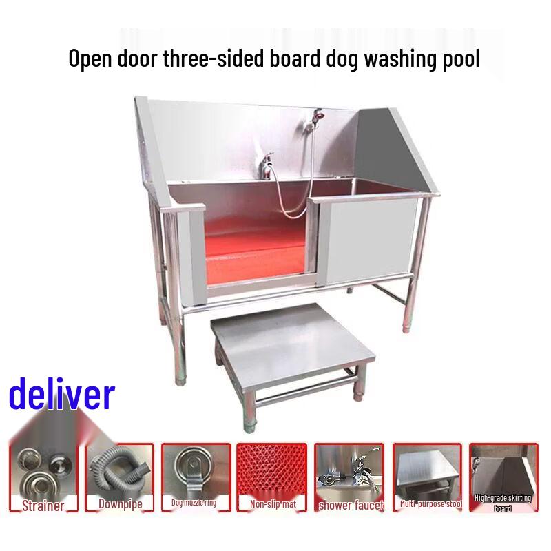 Stainless Steel Pet Grooming Tub