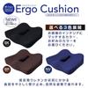 AiS to you Posture Ergo Support Low Resilience 3D 3D Beautiful Distributes Body Reduces Perforated Donut Natural Comes with Memory Foam Ergo Cushion