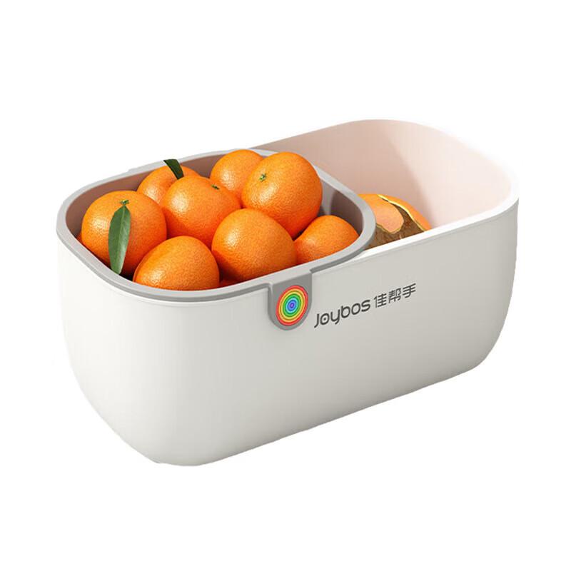 Jiabangshou Snack & Fruit Drain Storage Basket