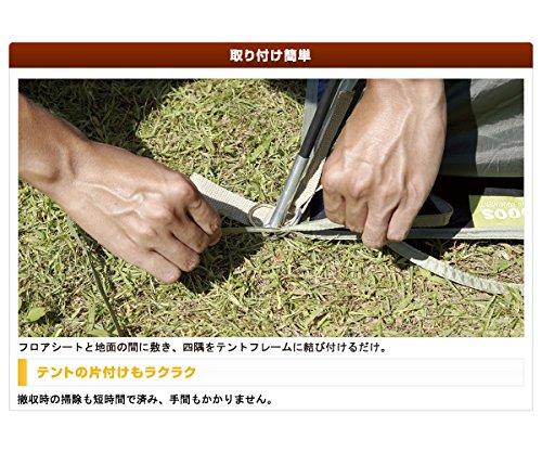 LOGOS Tent Perfect Ground Sheet M 71809707