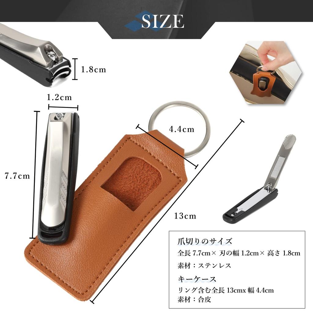 Amazing Harmony Nail Clippers with Stainless File Included Case, Shatterproof, Steel, Anti-Slip, (Silver)