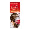 [Grey Hair Dye] Cielo Hair Color Cream 3GG (Sepia Greige) Bright Gray Hair Dye Hoyu Ladies Self Color [Quasi-drug] Cielo Hoyu