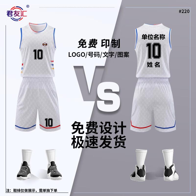 Unisex Quick-Dry Basketball Jersey Set 6XL