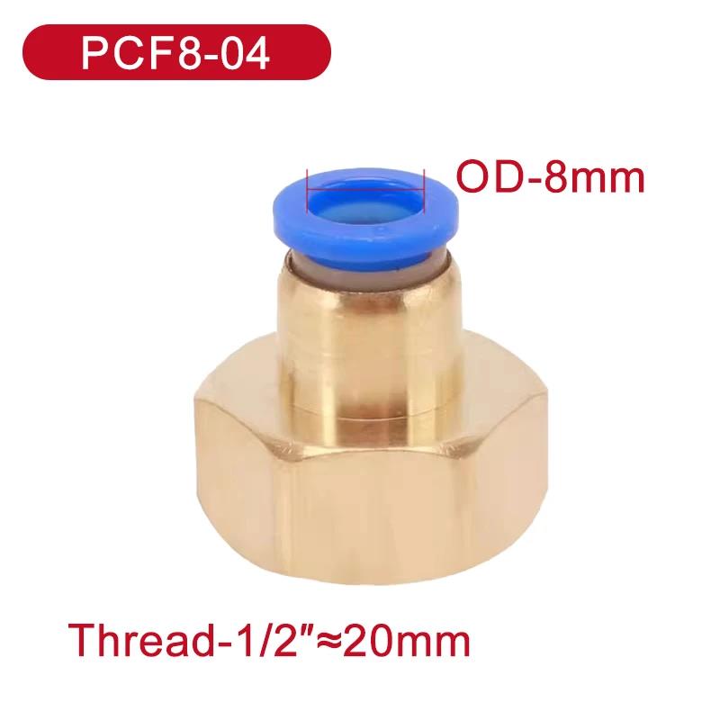 5Pcs 4/6/8/10/12mm PCF Pneumatic Quick Connector Water Air Fitting BSP Female Thread Brass Quick Joint Hose Tube Pipe Fuel System Fittings7