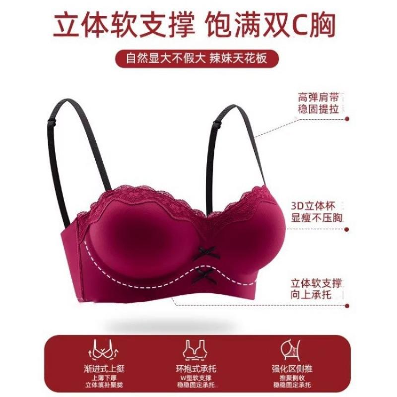 Spurloser Stahlbügel kleine Brüste Push-up Unterwäsche Damen verdickt Brüste große Taille flacher Brustkorb sexy Spitze Neujahrs-BH