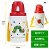 Gakken Stafle "The Very Hungry Caterpillar" Water Bottle, 450ml, Insulated, Dot Pattern, K16016