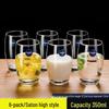 Thickened Round Glass Cup Set, 350ml (4-Pack)