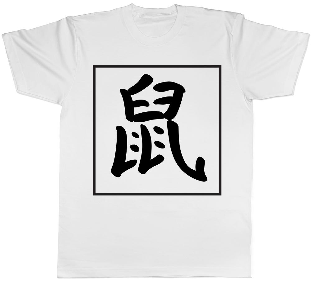 Rat In Chinese Chinese New Year Unisexs Unisexs Ladies TShirt Tee