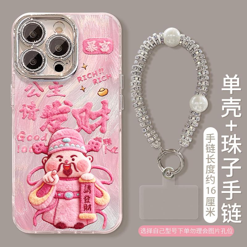 Get Rich God of Wealth Bracket Lanyard Is Suitable for Apple 17 Guofeng Mobile Phone Case Iphone15promax Cute Feather Yarn 16.
