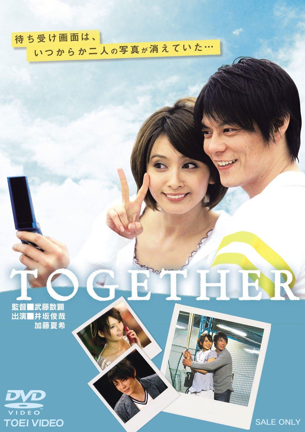 

TOGETHER [DVD]