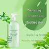 Elizabeth Arden Green Tea Body Lotion