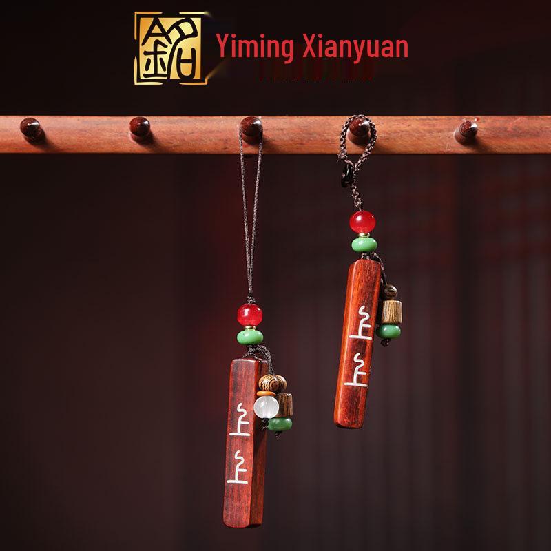 Rosewood Carving Fortune Keychain & Necklace: Retro Pendant for Men & Women