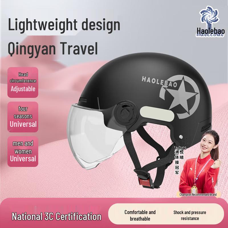 Haolebao Adult Electric Scooter Half Helmet матовый черный