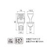 VALENTI LED T16 Backup Pack of 2 Lamp, 6500K, 1100lm,