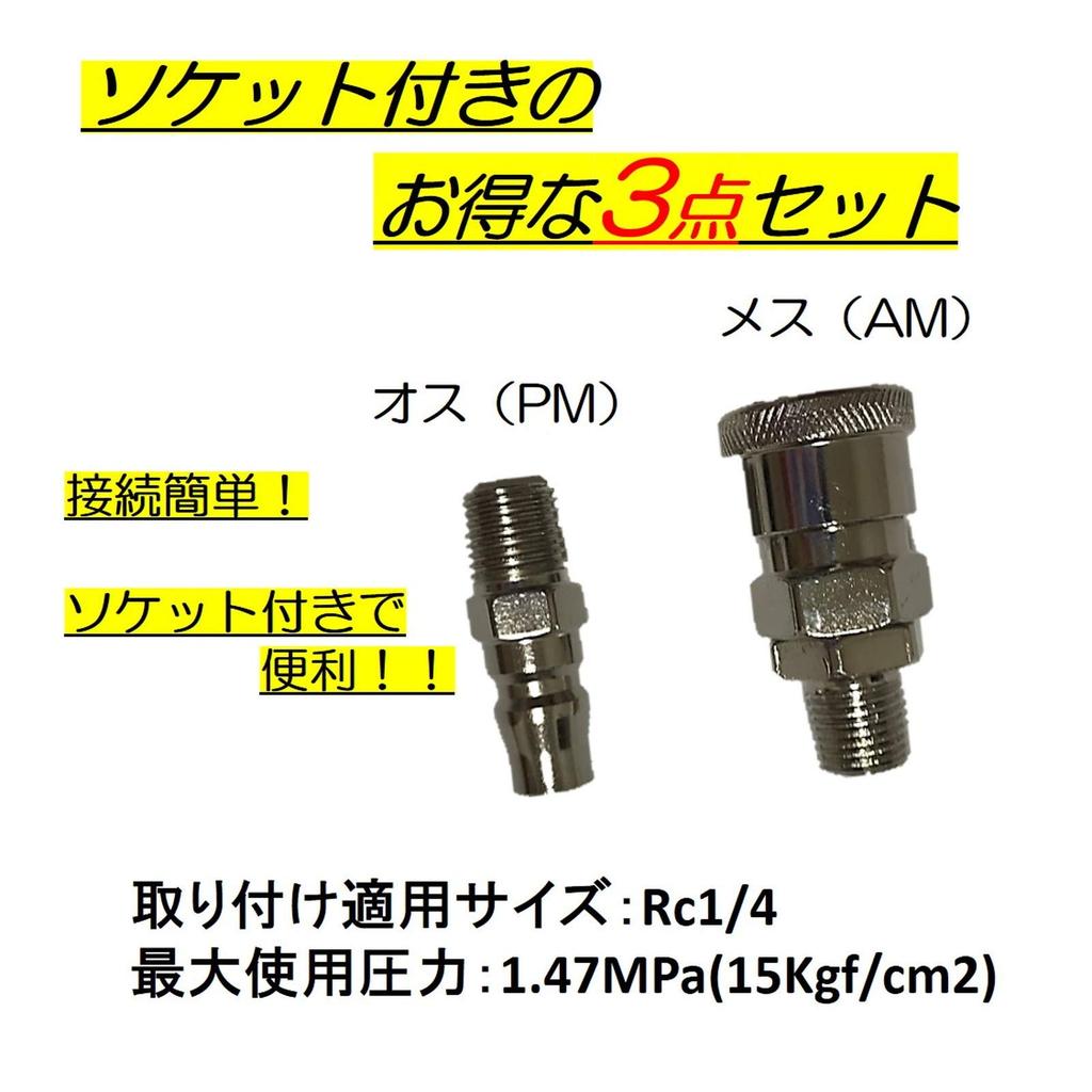(ST TS) Water Separator Air Filter Regulator with 1/4" Thread Socket for Moisture Removal