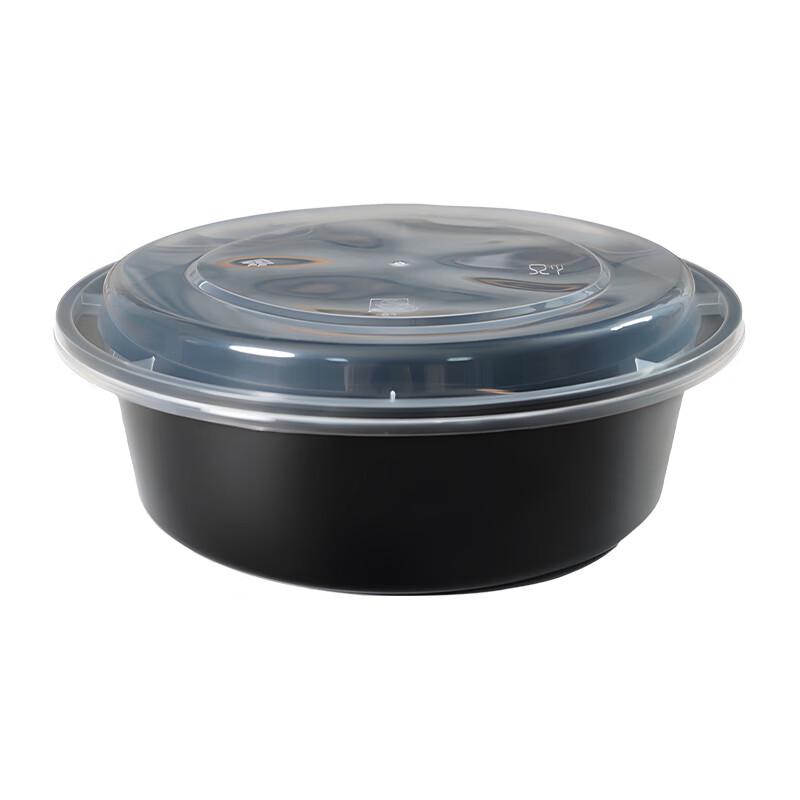 Yishengtong 900ml Disposable Takeout Boxes