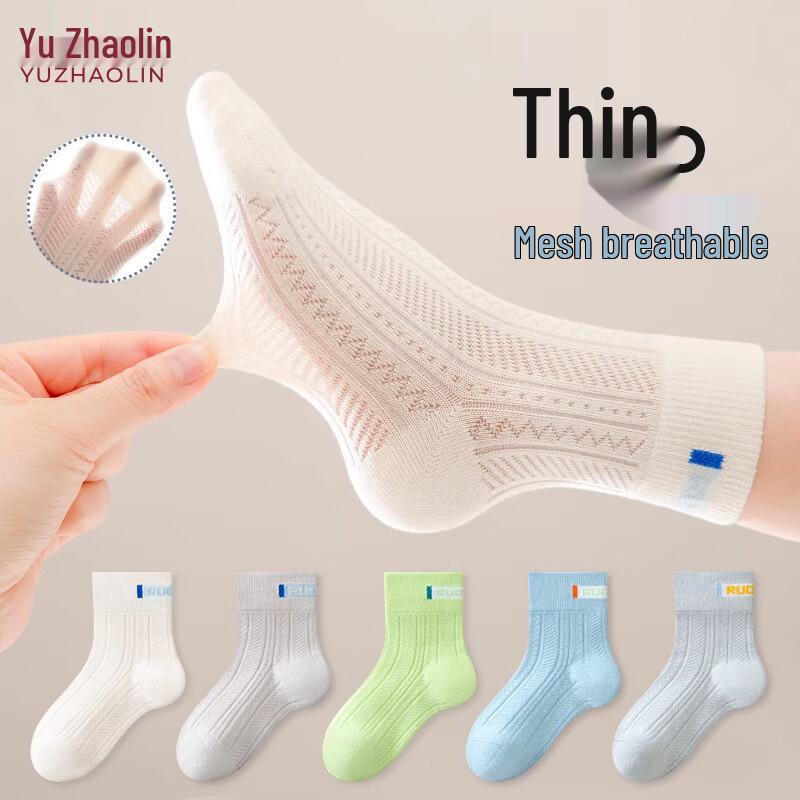 Yuzhaolin Kids  Summer Breathable Mesh Mid-Tube Socks (5 Pairs) 9-12Y