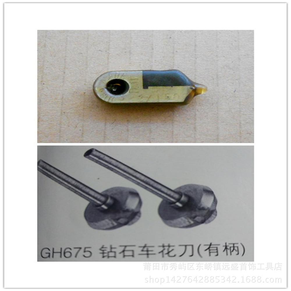 Gold & Silver Jewelry Engraving Machine Flower Knife – Carving & Die Grinder Accessories