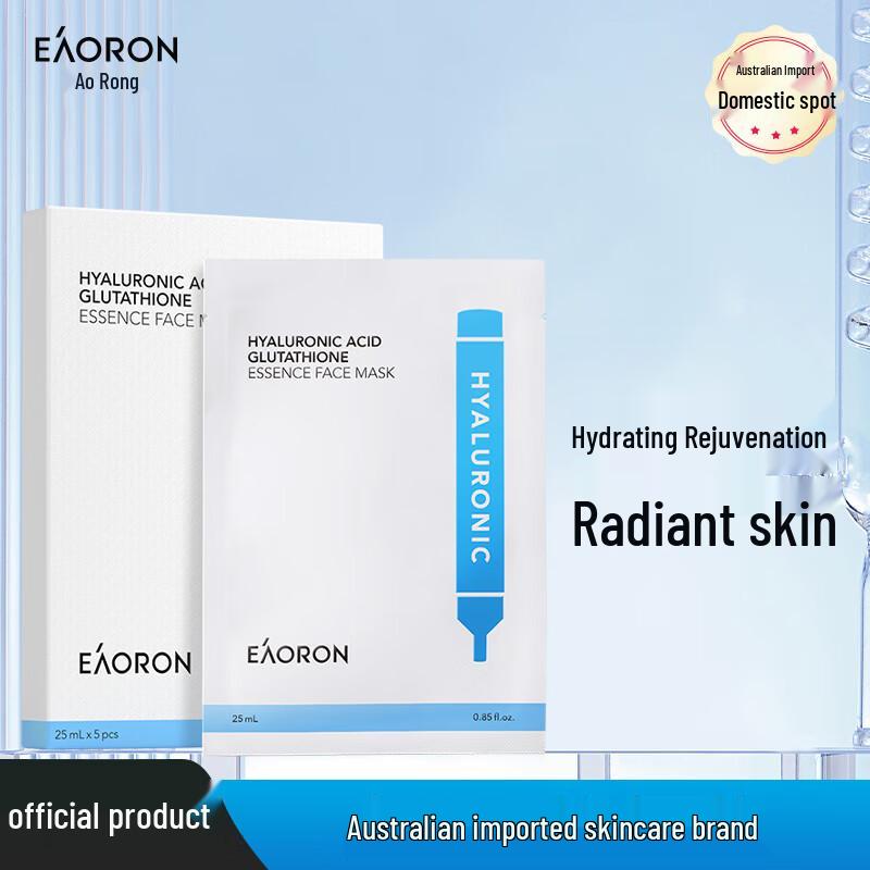 

EAORON Hyaluronic Acid Essence Mask (5 Sheets)