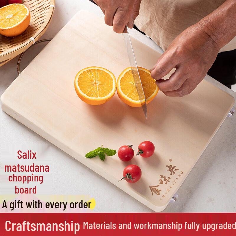 Qiwei Large Solid Willow Wood Rectangular Cutting Board