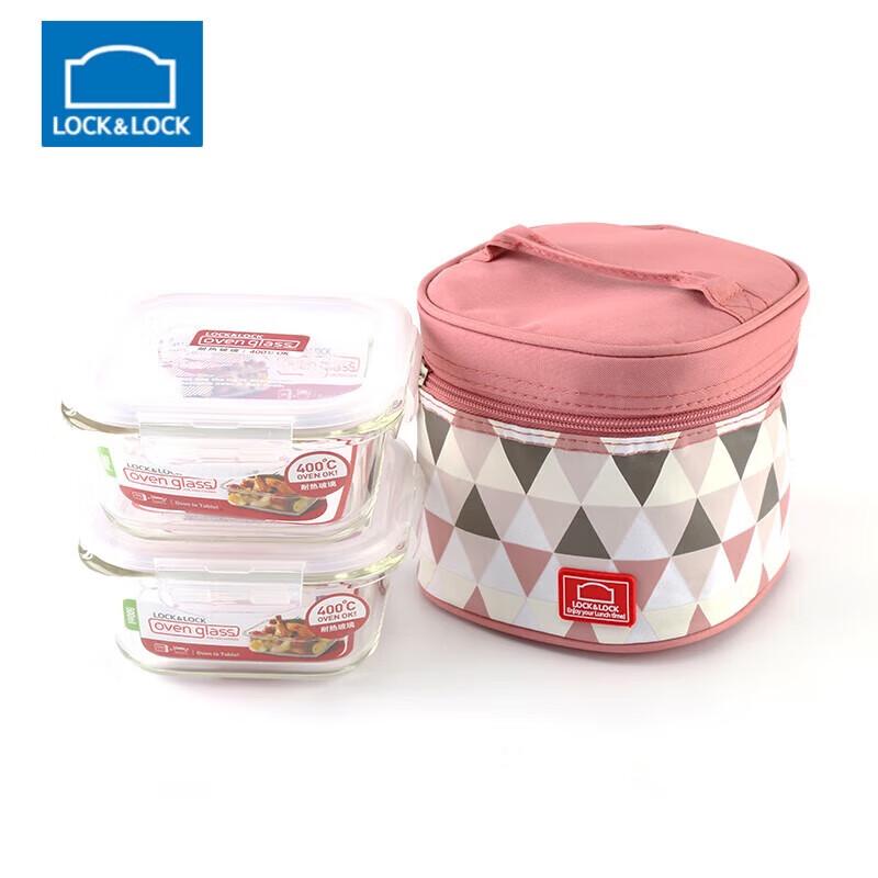 

LOCK&LOCK Pink Glass Food Storage Container Set