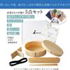 in an Save Magewappa Bento with Furoshiki Wrapping Cloth and Hummingbird Design [Made SGS-certified Factory] Box, 700ml, White, Japanese-made