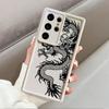 Coole chinesische Drachen Handyhülle für Samsung Galaxy S26 Ultra S20FE S24 Plus S23 FE S22 S21 S24Ultra S25 S25 Edge